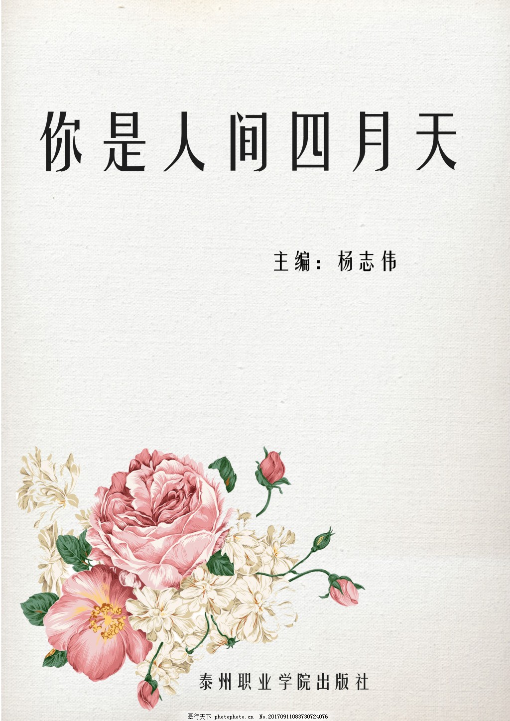 深入了解 巴厘岛Spa疯狂体验记